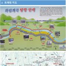 호성계곡 이미지