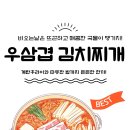 아이엠PC방 이미지