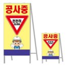 영비세이프티 이미지