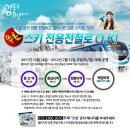 카푸치노펜션 이미지