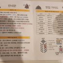 하운드 거제장승포 이미지