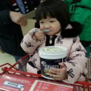 통큰1리터 이미지
