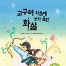 도서출판 하늘북