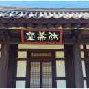 실상사 - 부안군 | 실상사