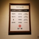 남산등심 이미지