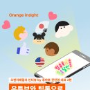 야호글로벌 이미지