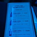 신명타운 | 공덕 노래방 안주와 술 마실 수 있는 믹스믹스 소주호프 노래타운