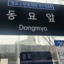 종로58길 이미지