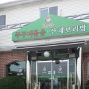 고봉로551번길 이미지