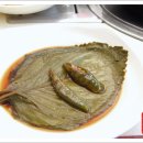 미성갈비