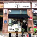 티파니롤김밥 이미지