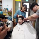 두발컷 이미지