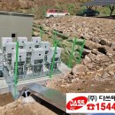 란 태양광발전소 이미지