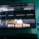 퍼펙트노래연습장 | 김포 풍무동 코노, 코인박스노래연습장 데이트 퍼펙트스코어로 목청 높여 노래부른 후기