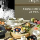 도쿄등심 여의도점