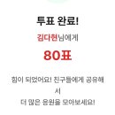 트롯트 전성시대 이미지