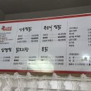 쿡찜닭 이미지