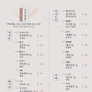 톤앤토리
