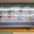 집어가 경산사동점 이미지