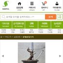 자평원
