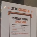 삼오상회 이미지