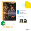 라이스드림