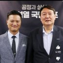 극혐주의] 김태우 강서구청장 예비후보 이미지