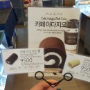 파리바게트원주롯데