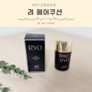 코스트코추천템 려헤어쿠션 신상 솔직후기 정수리 헤어라인커버 흑채추천
