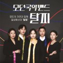 절영홀(소공연장) 이미지