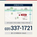 둔전역 버스정류장 이미지