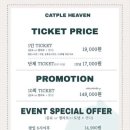 캣플헤븐 이미지