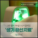 동아한의원 이미지