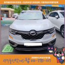 화정남초등학교 | 광주 서구 화정동 QM6 배터리 교체, 출근 시동 불량 완벽 해결! 광주 QM6 무료 출장 교체로 빠르게 해결...
