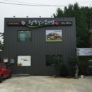 농업회사법인(주)인건