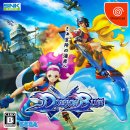 돌핀블루 이미지