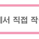 유아미의원 이미지