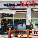 동탄산단8길 이미지