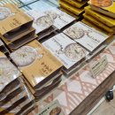 뚜레쥬르(진월점)