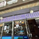 어전식당 이미지