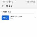 플레이모바일 이미지