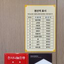 착한삼겹바른막창 화명점 이미지