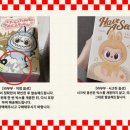 다람쥐마트