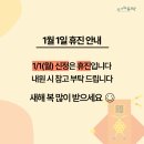 연세더아름의원 이미지