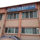 희망6리 경로당 이미지