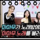 딩가딩가노래방 이미지