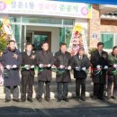 설운1통 경로당 이미지