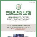 만능써비스쎈타 이미지