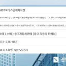 MBT 모터스 이미지