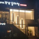 정릉71 이미지
